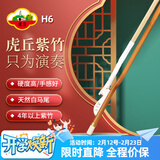 虎丘牌二胡弓配件弓子紫檀箭竹弓苏州民族乐器一厂紫竹弓专业演奏弓