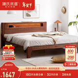 源氏木语全实木床北欧风小户型卧室家具橡木床现代简约主卧1.5m1.8m双人床 橡木胡桃色高铺夜光床直靠【橡木】 1200mm*2000mm  框架结构