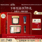 毛戈平小金扇粉饼三色修容高光阴影腮红彩妆礼盒情人节礼物女朋友