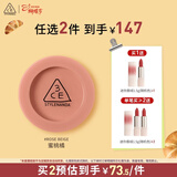 3ce单色腮红水红色ROSEBEIGE蜜桃橘膨胀色生日礼物妇女节礼物送女友