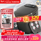 蓓慈(beici)泡脚桶暖膝足浴桶自动加热按摩足浴盆洗脚盆泡脚盆送父母男女友年货生日情人节礼物M2