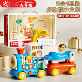 光多拉婴儿学步车玩具1-3岁儿童手推车新生儿宝宝早教周岁新年礼物
