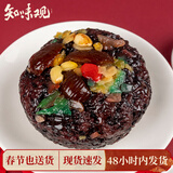 知味观八宝饭过年甜点豆沙杭州特产年货血糯米饭速食方便米饭 【尝鲜装】福味八宝饭300g