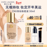 雅诗兰黛DW持妆粉底液17#象牙白(1W1)30ml控油遮瑕化妆品礼盒生日礼物