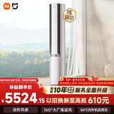 小米米家空调 双出风 3匹 一级能效 四分区独立送风 立式柜机 72LW-NA11/M2A1 整机十年质保