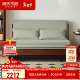 源氏木语实木沙发床现代简约多功能可折叠床北欧风小户型客厅两用双人沙发 1.55m山毛榉胡桃色(柳绿色)