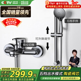 四季沐歌（MICOE）淋浴花洒套装 增压花洒喷头卫浴枪灰色简易花洒套装M-A3029-1DA