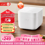 米家小米电饭煲家用2-3个人 多功能电饭锅煮饭锅煮粥锅 25分钟快煮 烈焰灶釜内胆 智能防溢 3升