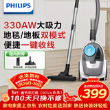 飞利浦（PHILIPS）卧式吸尘器家用清洁机强劲大功率大吸力吸灰吸尘XB2023/81宠物家庭适用