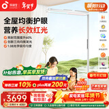 孩视宝大路灯立式护眼灯全光谱儿童学习台灯智能客厅落地灯E7-200W-RS