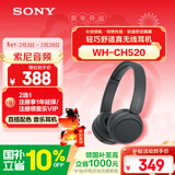 索尼（SONY）WH-CH520 舒适高效无线头戴式蓝牙耳机 舒适佩戴 音乐耳机 黑色 新年 情人节礼物
