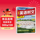 快捷英语时文阅读理解高三年级高考26期阅读理解与完形填空任务型阅读专项训练