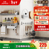 九牧厨房挂件置物架套装壁挂免打孔锅盖架调料置物架刀架挂钩砧板架 【枪灰】厨房挂件置物5件套