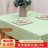 钟爱一生防水桌布防油餐桌垫台布茶几布北欧隔热垫免洗台布桌面垫子长方形 桌布 绿色格子137*180cm