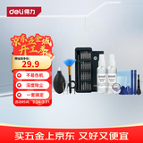 得力（deli）键盘清洁套装软毛刷清洁电脑笔记本手机拆机专用螺丝刀