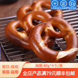 凯瑞美家碱圈4个 欧式碱水面包西式烘培早餐食材德国结面包低卡普雷结
