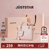 欧时纳（JUST STAR）包包女款2026新款手提包轻奢斜挎包女士包包女包38女神节生日礼物
