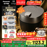 松下（Panasonic）【国家补贴】小元煲电压力锅0涂层5L高压锅0涂层电饭煲4-5人不锈钢多功能饭锅智能预约NF-PDS500-K