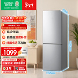 容声189L两门小冰箱小户型风冷无霜节能超薄冷藏冷冻出租房宿舍低噪以旧换新BCD-189E20BNLAD