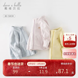 戴维贝拉儿童摇粒绒外套秋装男童女童宝宝衣服抗静电开衫
