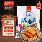陈昌银多口味小麻花308g 重庆陈麻花 重庆老字号磁器口特产独立小包糕点