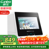 康宝（Canbo）消毒柜家用小型迷你立台式碗筷免沥水消毒碗柜紫外线婴儿奶瓶烘干消毒器【政府补贴】XDZ48-A1