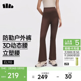 蕉下高弹暴走微喇裤休闲裤女修身显瘦透气裤子喇叭高弹塑型百搭EL110