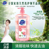 超能白桃苏打洗洁精1kg清新祛味 APG植物洁净成分 快速去油