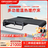 喜来健多功能温热理疗床医疗器械按摩床家用按摩脊柱扫描定点定位理疗床 CGM-RHV第四代曜石黑升级款