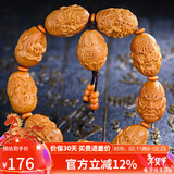 妍韵珠宝精品橄榄核手串十八罗汉橄榄胡油核核雕手串男女士款文玩佛珠手链