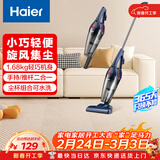 海尔（Haier）吸尘器家用手持推杆立式有线吸尘器 二合一强劲大吸力大功率宠物猫毛发清洁除尘机ZL605G 新年好礼