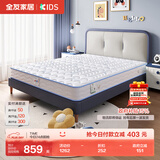 全友家居儿童床垫防螨抑菌青少年护脊邦尼尔弹簧床垫男孩女孩床垫