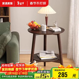 家逸沙发边几实木小圆桌简约茶几桌子小户型家用创意客厅边柜角几