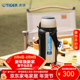 虎牌（TIGER） 保温杯男女旅行壶户外运动保温杯不锈钢真空杯MHJ-A15C 1.49L 香槟金NH 1490ml