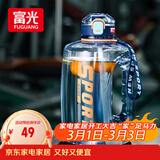 富光吨杯桶大容量塑料杯水杯Tritan刻度吸管运动户外水壶杯子1600ML
