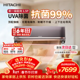 日立（HITACHI）空调白熊君SH系列 1.5匹新1级能效 铜管变频卧室旗舰款挂机 国家补贴/以旧换新RAK/C-SH12PHAPC