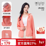 骆驼（CAMEL）【王俊凯同款】原纱防晒衣女高倍冰感速干户外防晒皮肤衣 O002  L