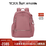 途明（TUMI）Voyageur 女士商务双肩包0196600DSP灰粉色 新款 简约 礼物