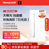 霍尼韦尔风暖浴霸暖风照明排气一体智能调温等离子除菌浴霸暖风机1027