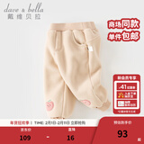 戴维贝拉（DAVE＆BELLA）女童加绒裤子宝宝束脚裤保暖儿童裤子休闲小童长裤秋冬新款童裤 奶咖色【现货】 110 cm（建议身高100-110cm）