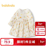 巴拉巴拉童装女童连衣裙儿童裙子宝宝2025春婴儿精致甜美可爱208125111009