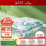 富安娜出品圣之花夏凉被可水洗七孔抑菌空调被单人被子1.8斤152x210cm