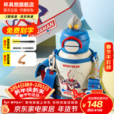 杯具熊（BEDDYBEAR）开口笑儿童水杯保温杯男女小学生宝宝吸管双饮杯子新年礼物保温壶 双饮保温杯-迪迦奥特曼600ml