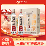 沱牌 特级T68(升级版) 浓香型白酒 50度 588ml*2瓶 礼盒装