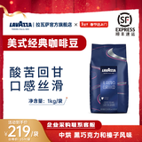 拉瓦萨（LAVAZZA）【镇店爆款】经典意式咖啡豆中深度新鲜烘焙拼配美式商用 1000g,美式经典豆-中烘-黑巧克力，榛子