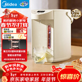 美的（Midea）0塑料水路电水瓶电热水壶316L不锈钢家用5L大容量控温保温恒温烧水壶调奶光感节能除氯年货01CPro