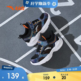 安踏儿童运动鞋透气跑鞋男小童鞋子网眼宝宝跑步鞋A312429919