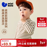 迷你巴拉男女童长袖T恤半高领修身百搭打底衫春季儿童亲子内搭新品