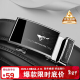 七匹狼皮带男士自动扣真牛皮休闲裤腰带实用生日礼物送男友老公送爸爸