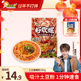 好欢螺螺蛳土豆粉500g  Q弹爽滑 1分钟速煮 螺蛳粉酸辣方便速食宵夜零食